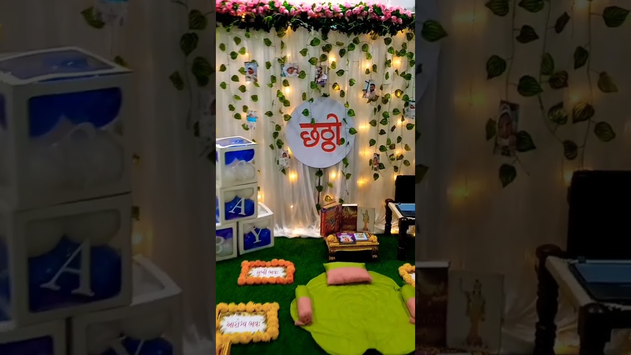 chhathi decoration #decoration #rajkot #themedecoration #balloon #reels #birthday