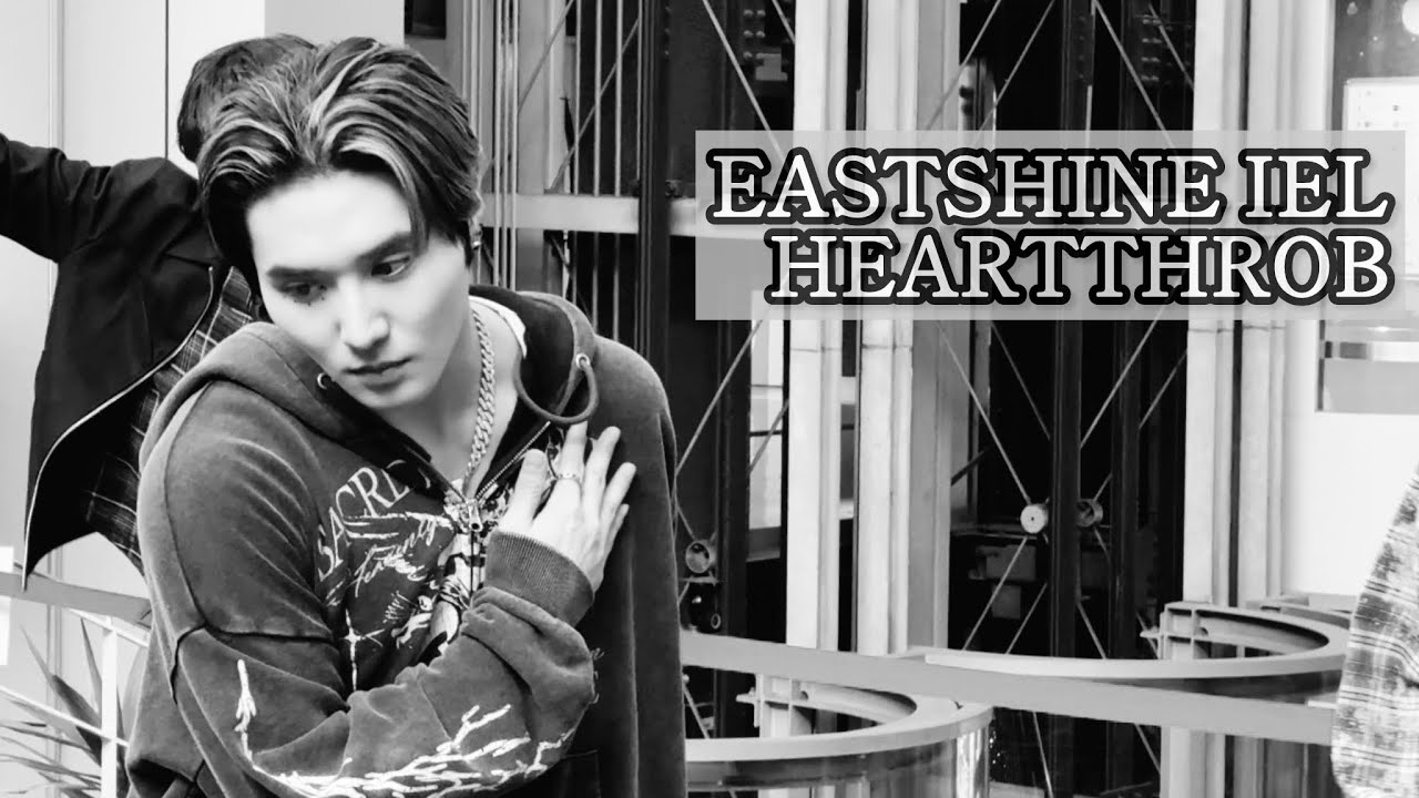260228 HEARTTHROB/EASTSHINE IEL