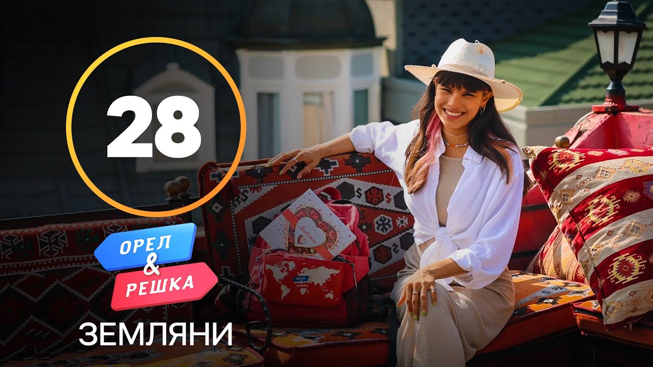 Эмиратцы, Эмираты – Орел и Решка. Земляне. Выпуск 28 от 18.12.2021