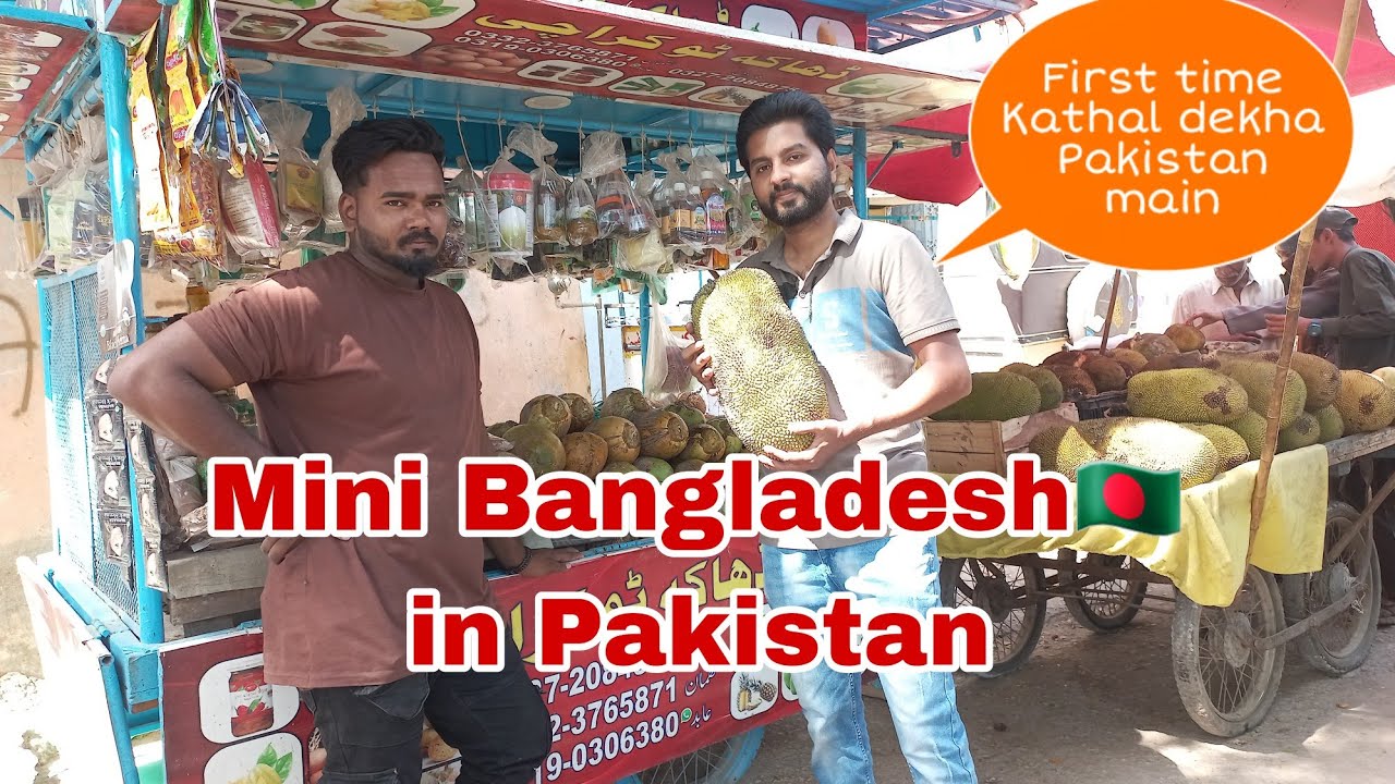 Mini Bangladesh in Pakistan|Bengali Community in Pakistan