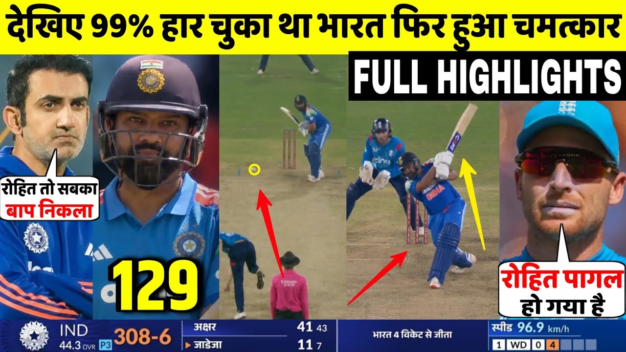 ENG VS IND 4th ODI Match FULL Match Highlights | India vs England 4th ODI Highlights 2026
