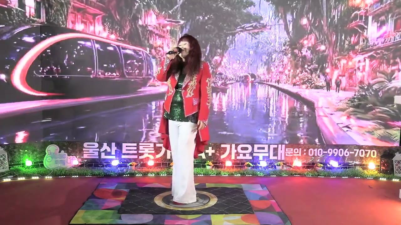 원곡자(이은아)안오면싫어          노래💖류경숙💖