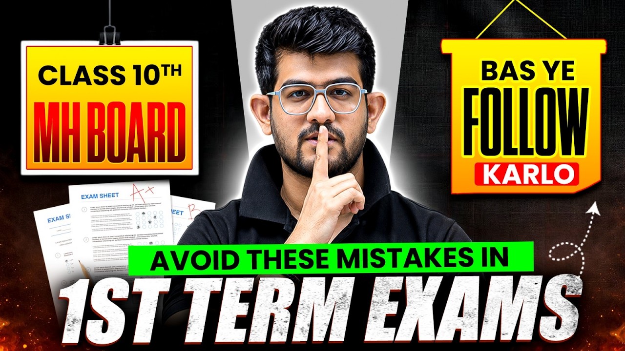 🎯 Class 10th 1st Term Exam Preparation | Avoid These Common Mistakes | Maharashtra Board 2027