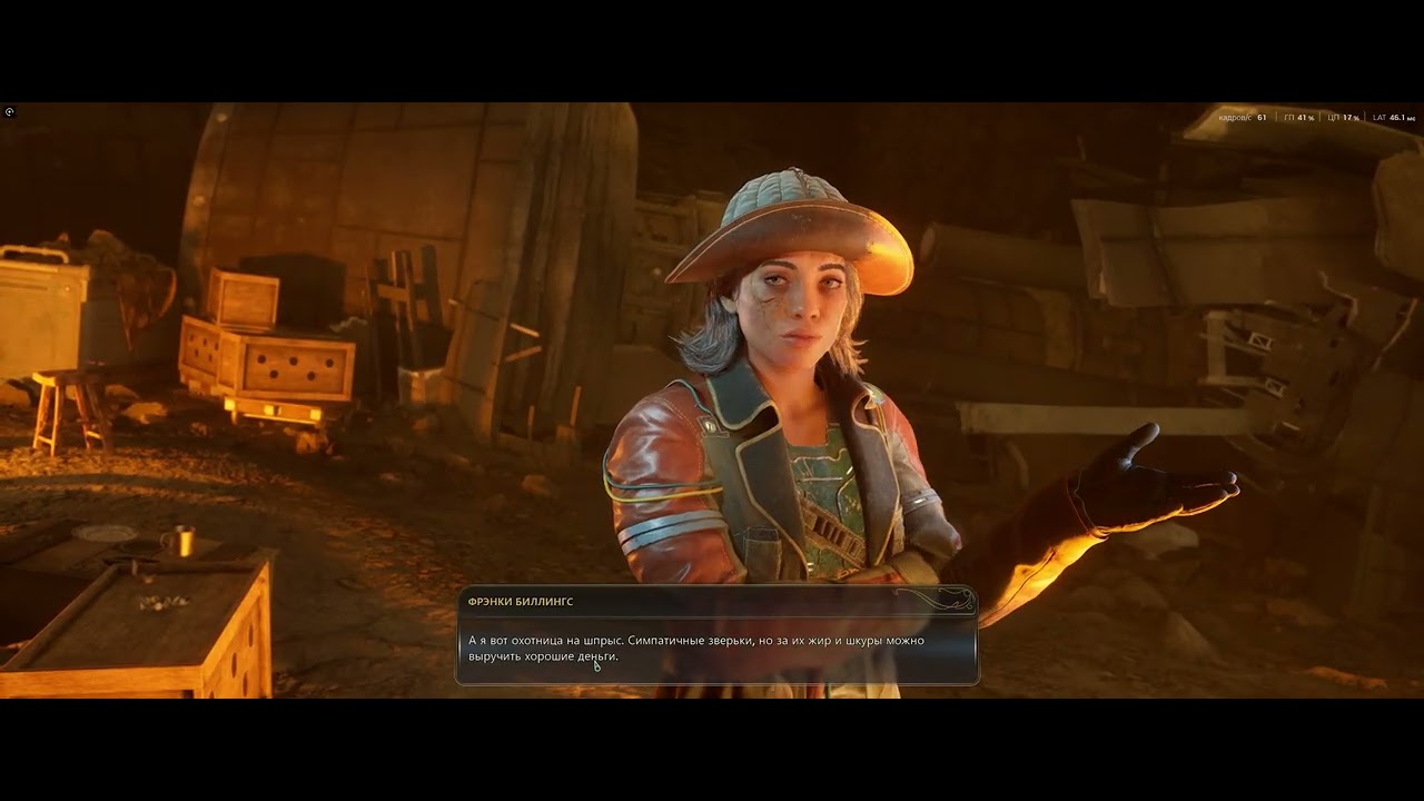 24 Врачи в пределах границ - Золотая гряда - The Outer Worlds 2 Дополнительное задание Прохождение