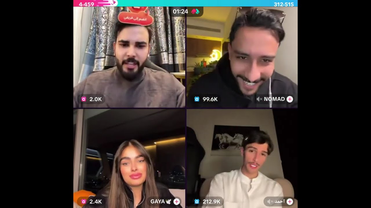 محمود المكسيكي كيست مع كايا جولات رباعية مع احمد و نوماد بث 1\3