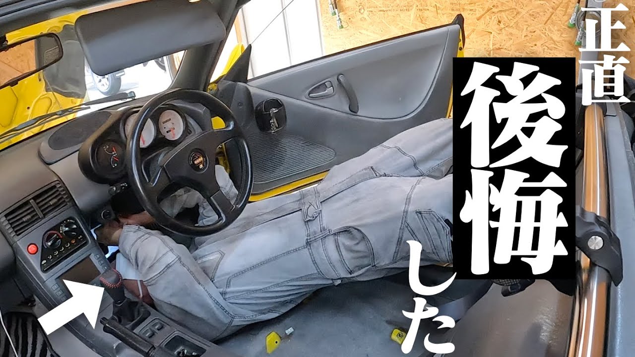 【素人DIYの末路】クラッチマスターの交換に挑戦したら1週間かかった。HONDA BEAT POV