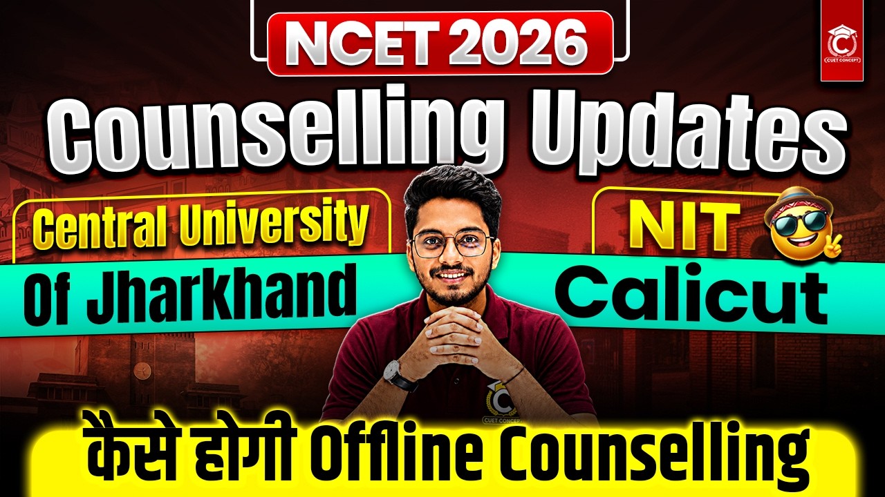 NCET 2026 | Latest Counselling Updates✅ Central University Of Jharkhand & NIT Calicut Offline🔥