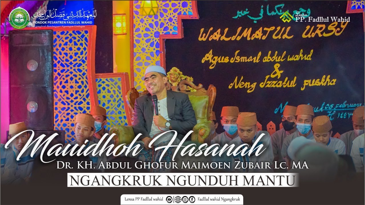 Kisah Perjodohan Nabi Muhammad SAW. | KH. Abdul Ghofur Maimoen Zubair || PP FADLLUL WAHID NGANGKRUK