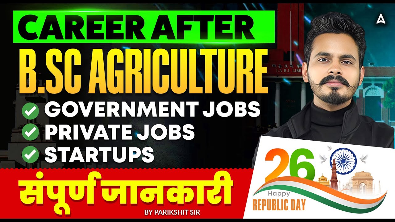 Career After B.Sc Agriculture Government Jobs Private Jobs संपूर्ण जानकारी | By Parikshit Sir