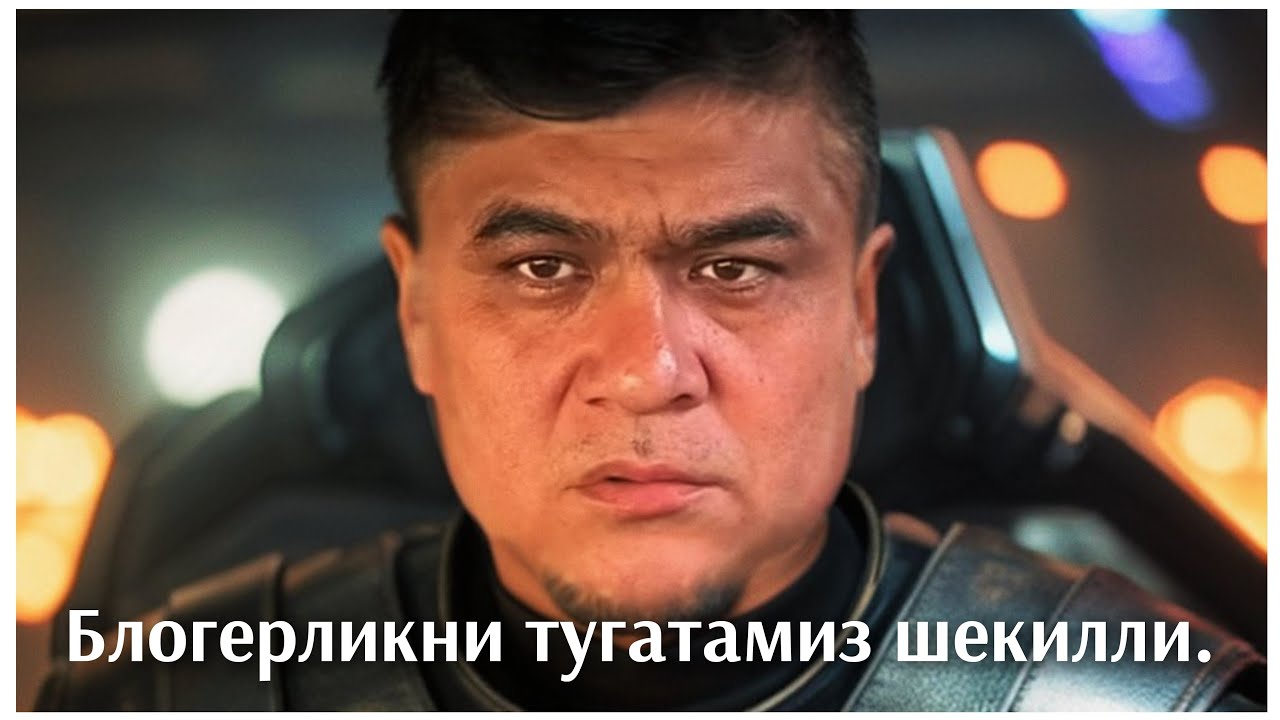 Блогерликни йиғиштирамиз шекилли...