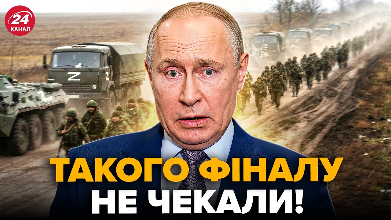 ⚡️СРОЧНЫЙ ИНСАЙД! Заморозка УЖЕ ВЕСНОЙ: Путина НЕ СПАСЕТ “СВО”. Вот что СЕЙЧАС ЖДАТЬ