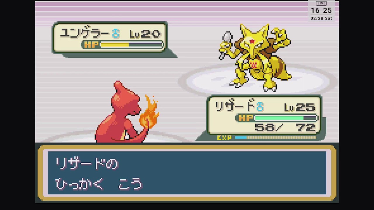【ポケモンFRLG】カスミ強すぎ