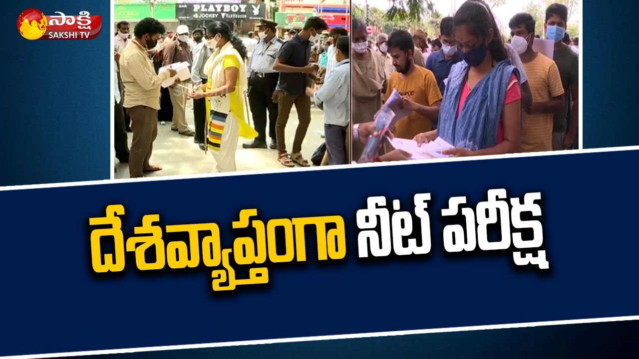NEET 2021 Exam Live Update : NEET Exam Started at 2pm | Sakshi TV