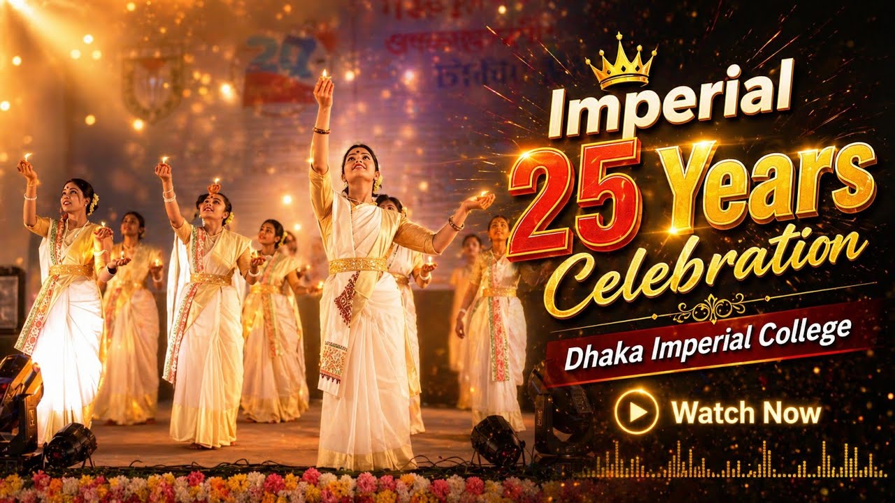 DIC 25 Years Celebration II Documentary II Sadat Hossain