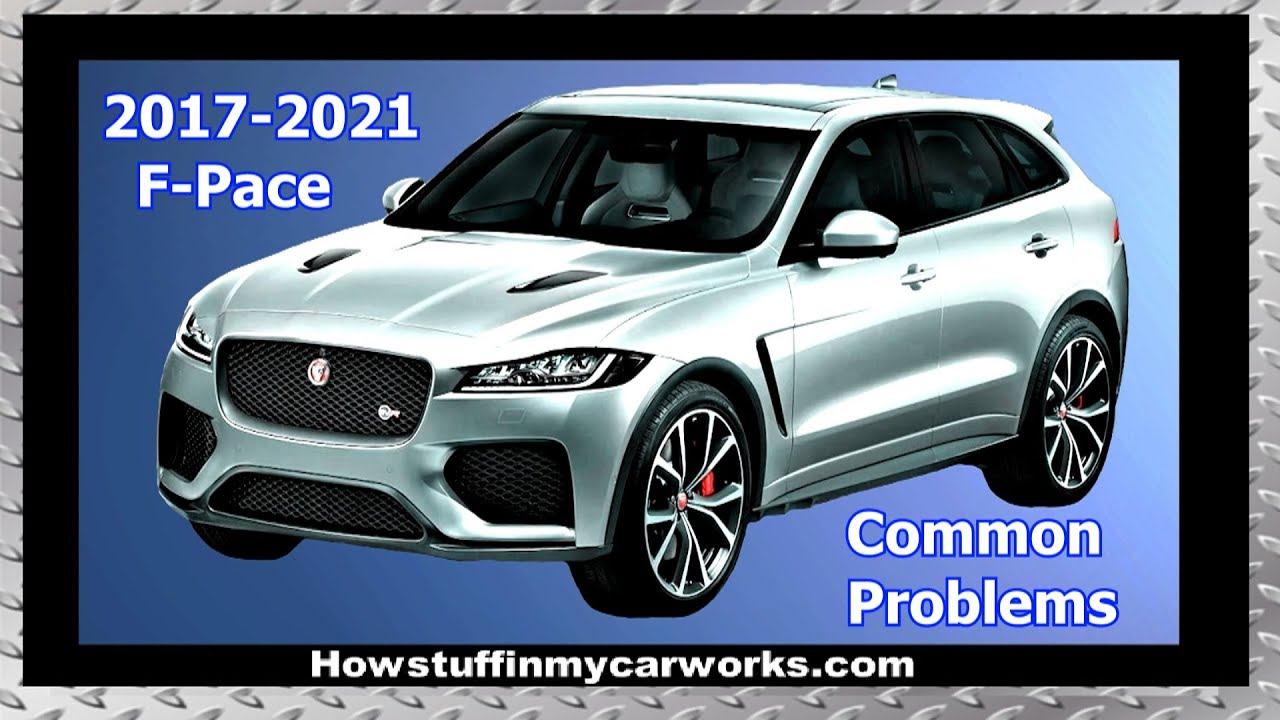 Распространенные проблемы, дефекты и жалобы на Jaguar F-Pace 2017–2021 годов выпуска