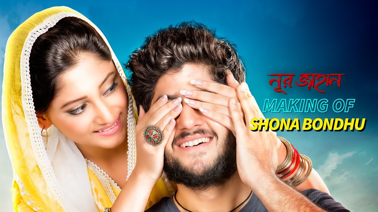 সেটে একসাথে ব্রেকফাস্ট করলেন নায়ক নায়িকা!