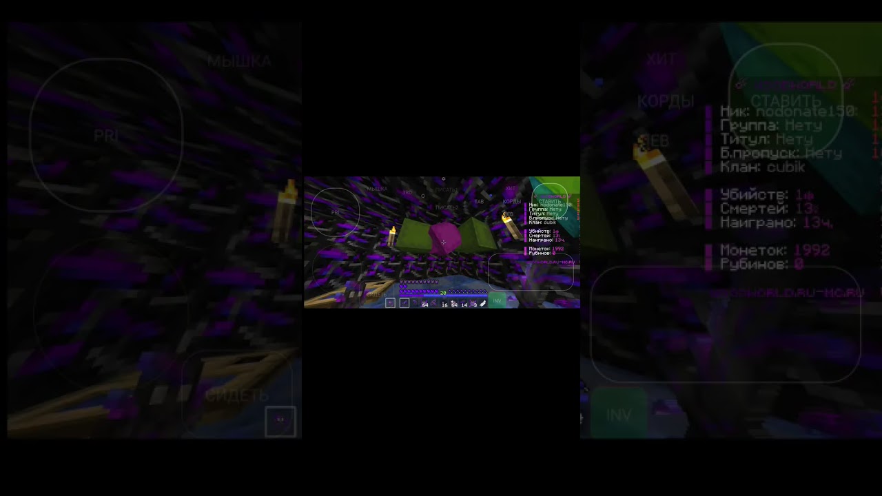 #woodworld #minecraft #рек #рекомендации айпи сервера woodworld.ru-mc.ru🫠