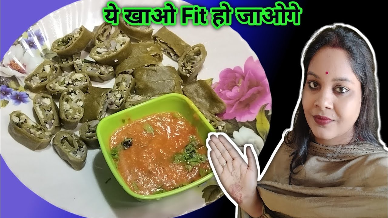 ऐसे हरे मोमोज कभी नहीं देखे होंगे | बिना मैदा Healthy Momos- PANEER ROLL ,SWATI KI RASOI 