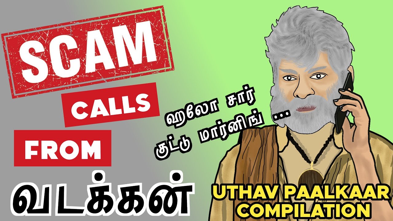 Uthav Paalkaar's scam call compilation