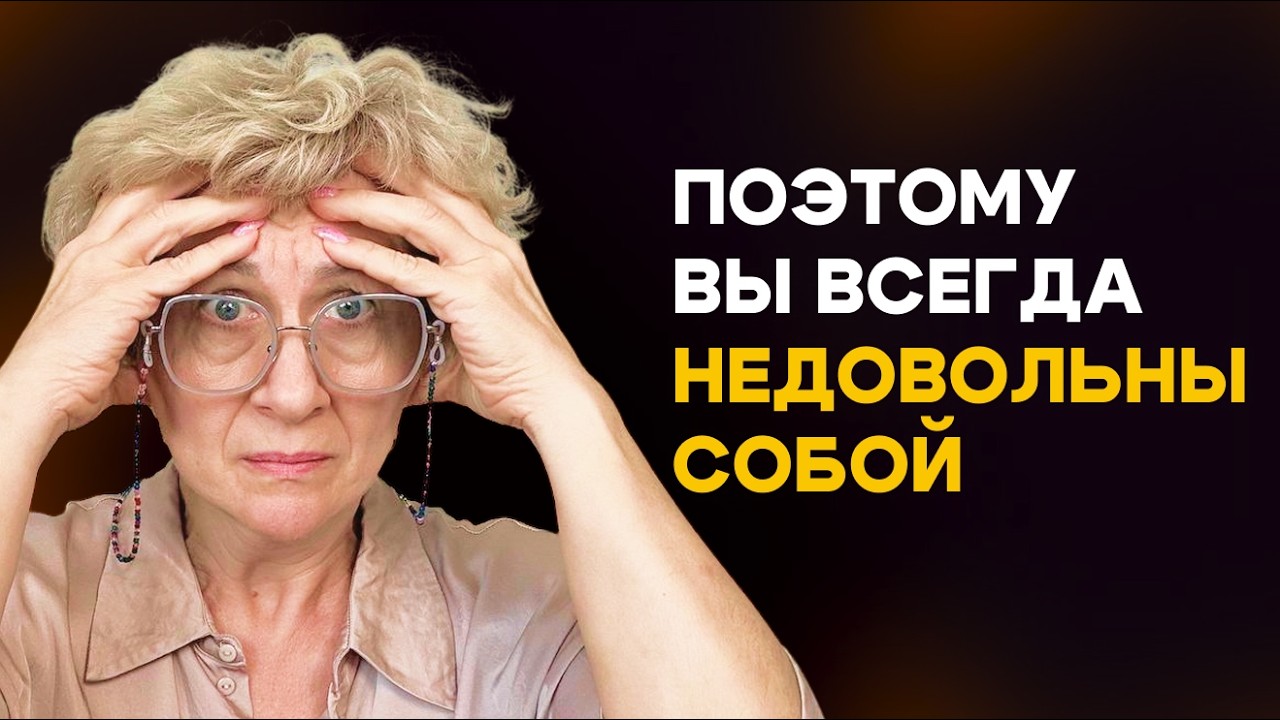 Как мышление в крайностях влияет на отношения и самооценку