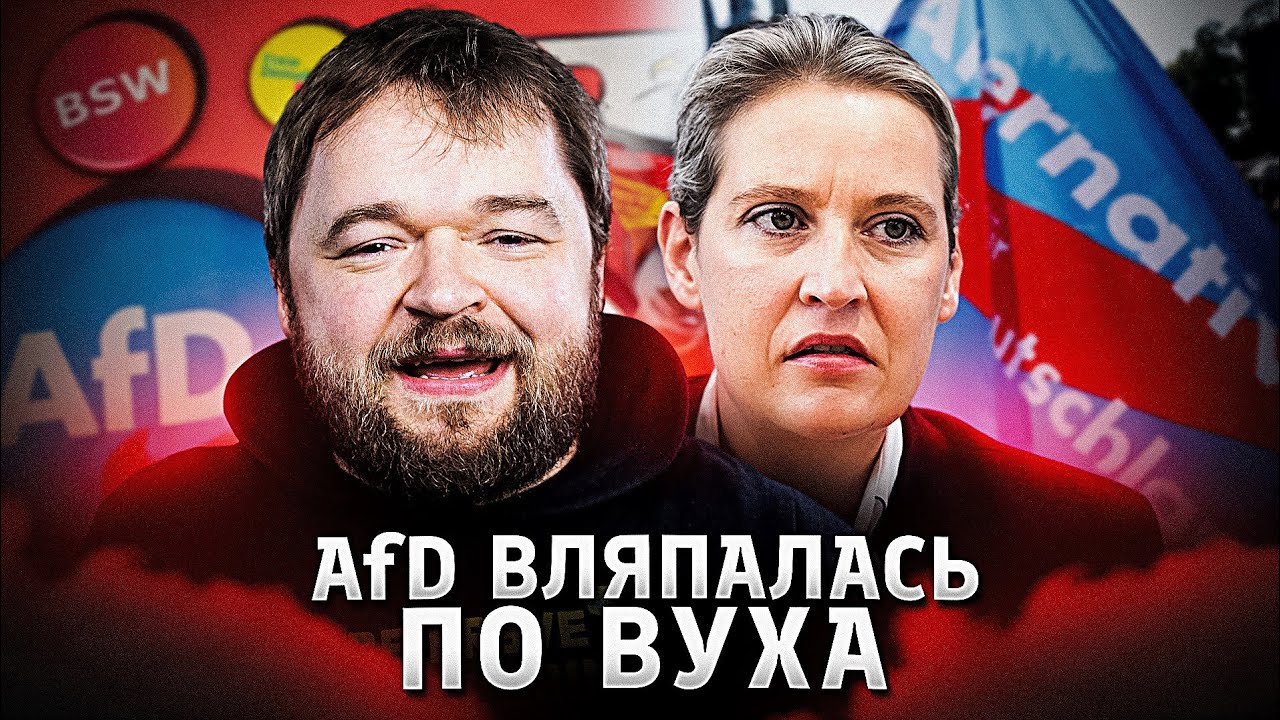 Антисистемне 
