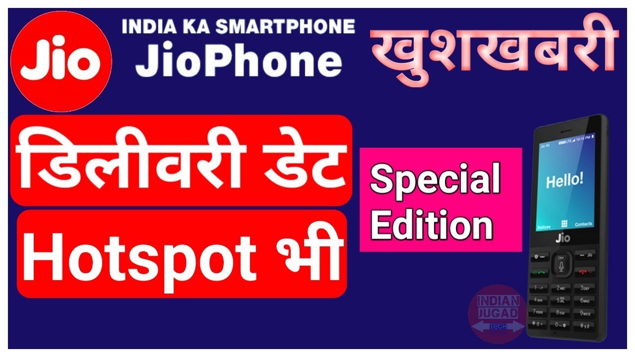 Jio Phone Delivery & Jio Phone WiFi Hotspot Confirmed | New Jio Phone (Indian Jio Phone)