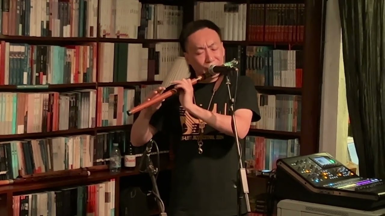 老丹 Lao Dan & Vasco Trilla Live at Old Heaven Books Part 2
