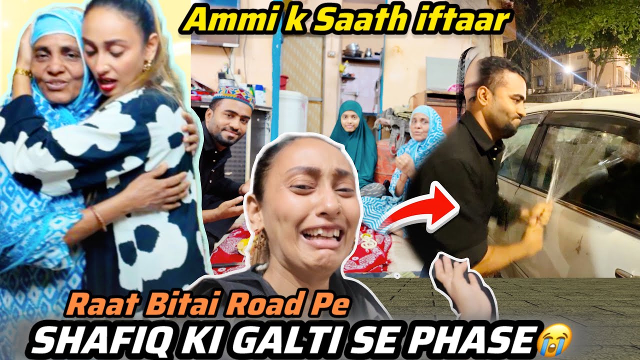 Maaike Me Pehla Iftaar ❤️ | Shafiq Ki Wajah Se Hui Badi Problem 😭 | Kese Pohnche Ghar
