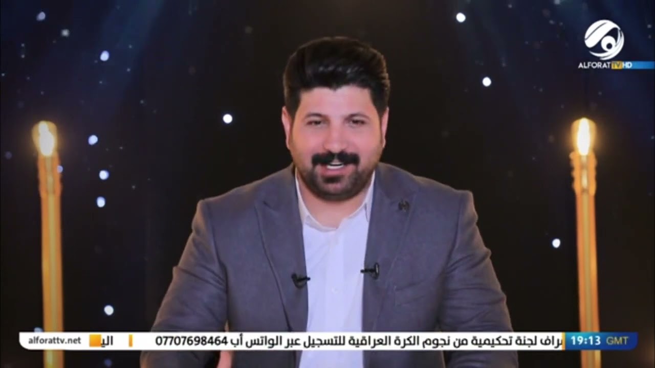 حلقه كعده من العمر مع رفعت الصافي  الشاعر حيدر حطاب والشاعر وسام الاسدي بعد مانحذفت من اليوتيوب