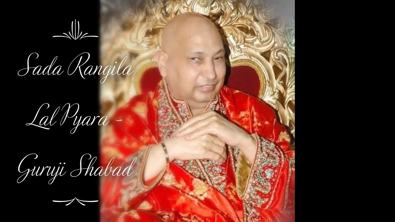 Sada Rangila Lal Pyara | Guruji Shabad | Guruji's Soulful Shabads | Jai Guruji 🙏🌹