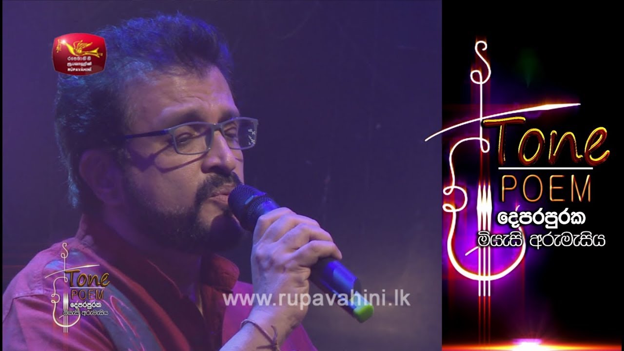 Siththam Karamin @ Tone Poem with Dayan Witharana