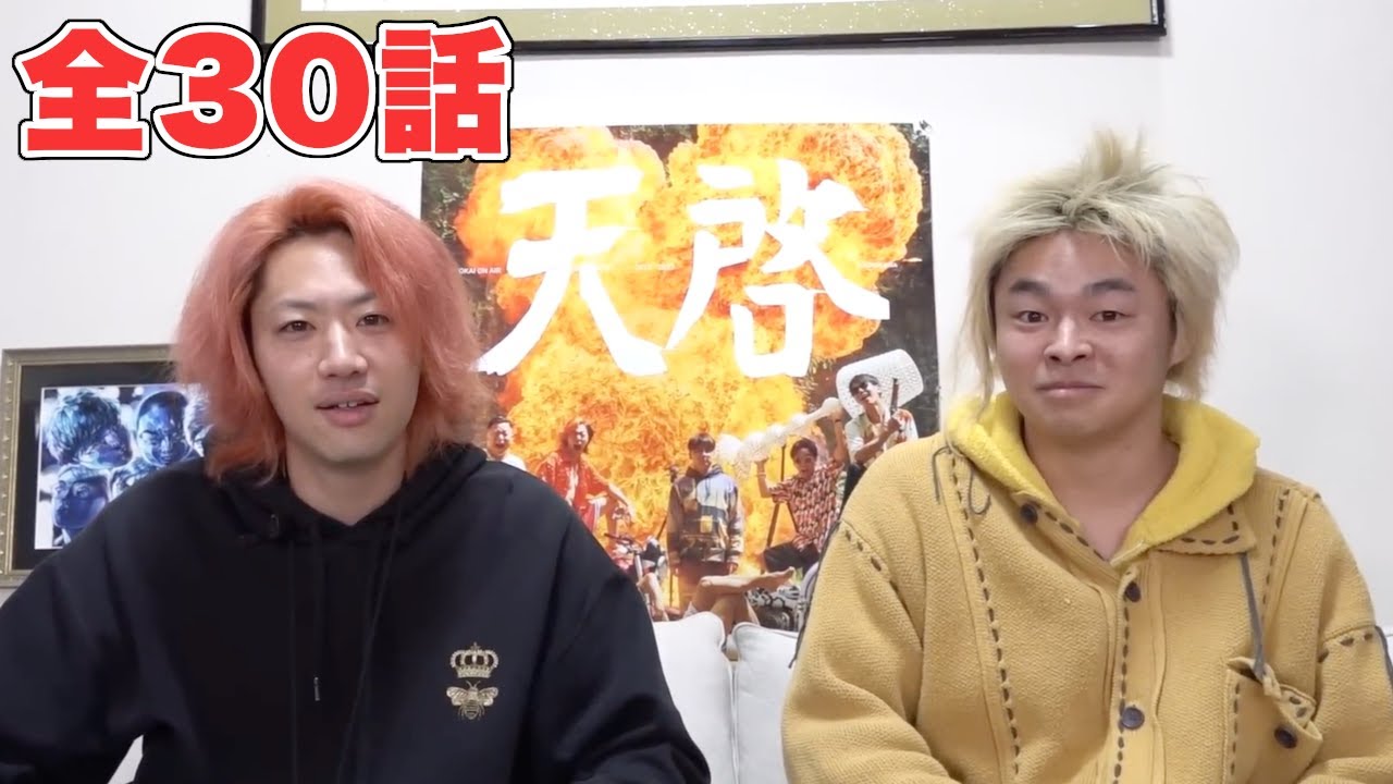 東海オンエア面白フリートーク集６【作業用・睡眠用BGM】