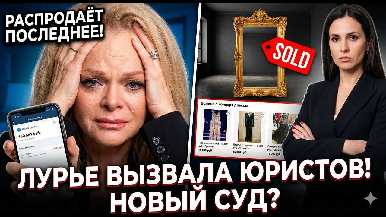 💥ДОЛИНА ПРОДАЕТ ПОСЛЕДНЕЕ? Всплыли лоты со сценическими костюмами певицы: цена заставляет плакать!