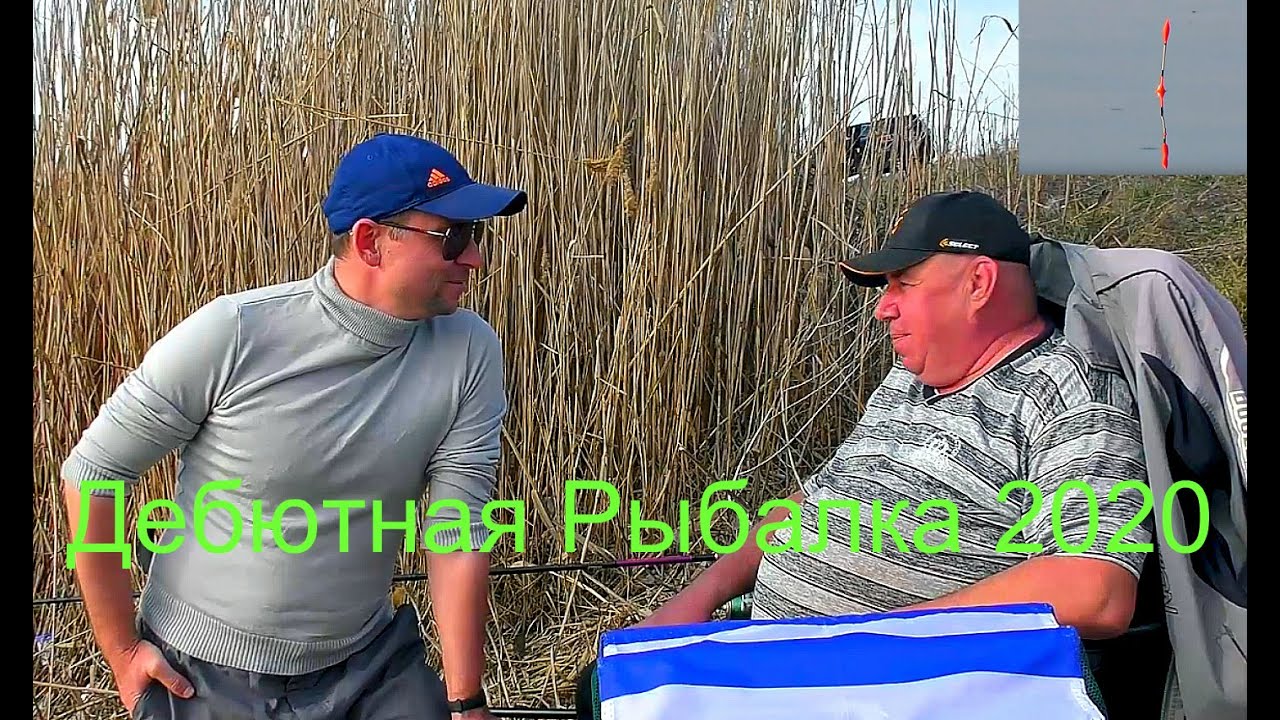 Кудашево. Первый выезд к воде