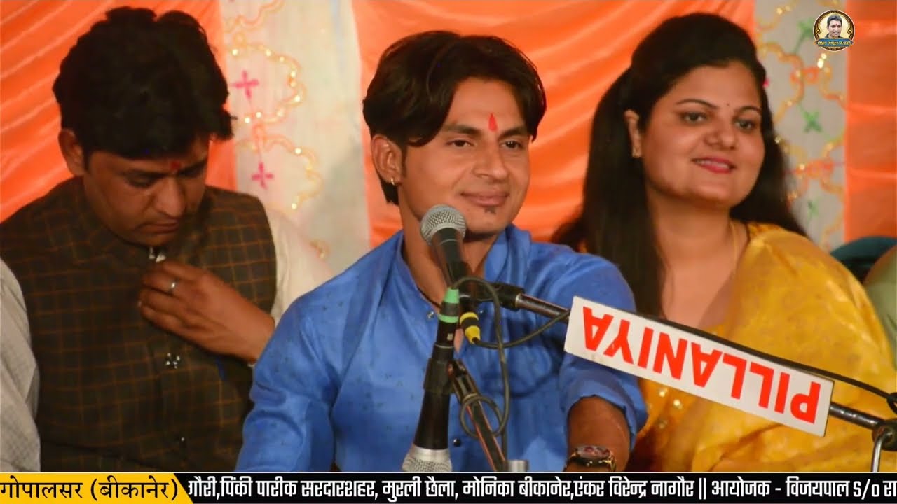 बिना निवण कुन तिरिया||बंटी नागौरी || गुरु वंदना || Guru Vandna || Rajasthani Live Bhajan #guruvandna