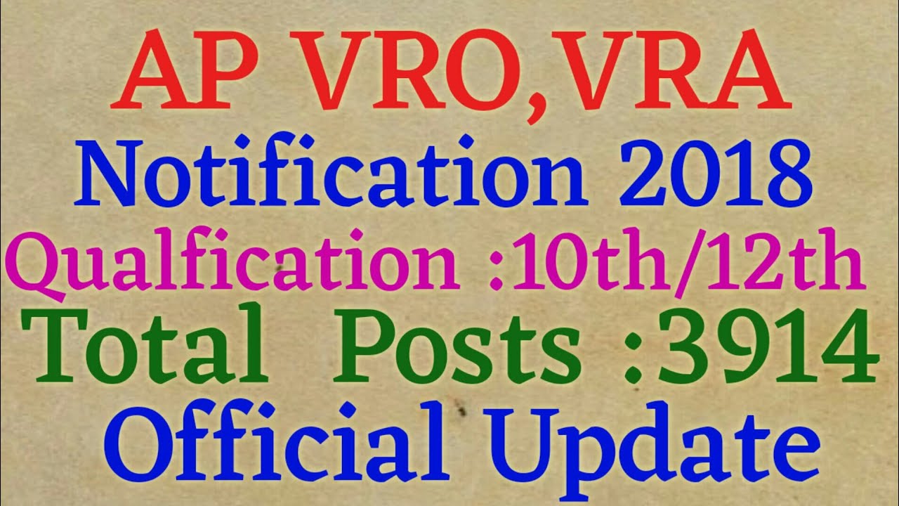 Latest govt jobs 2018 || AP VRO,VRA Notification 2018||Official Update on VRO,VRA ||Link in Descript