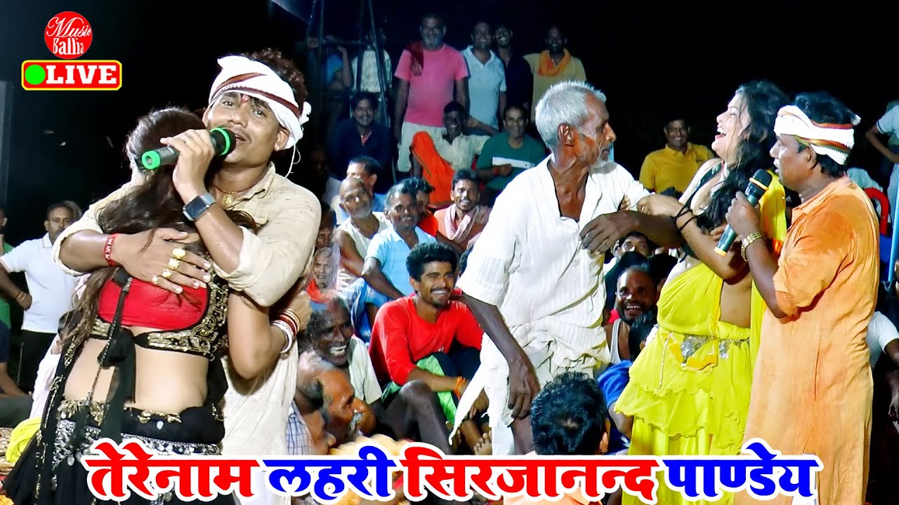 Dugola | यही है भोजपुरी मुकाबला सांग | Tere Naam lahari Dugola Program | Bojpuri Song Program