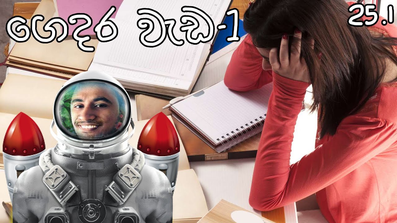 The Planet Crafter 25.1 - ගෙදර වැඩ 01