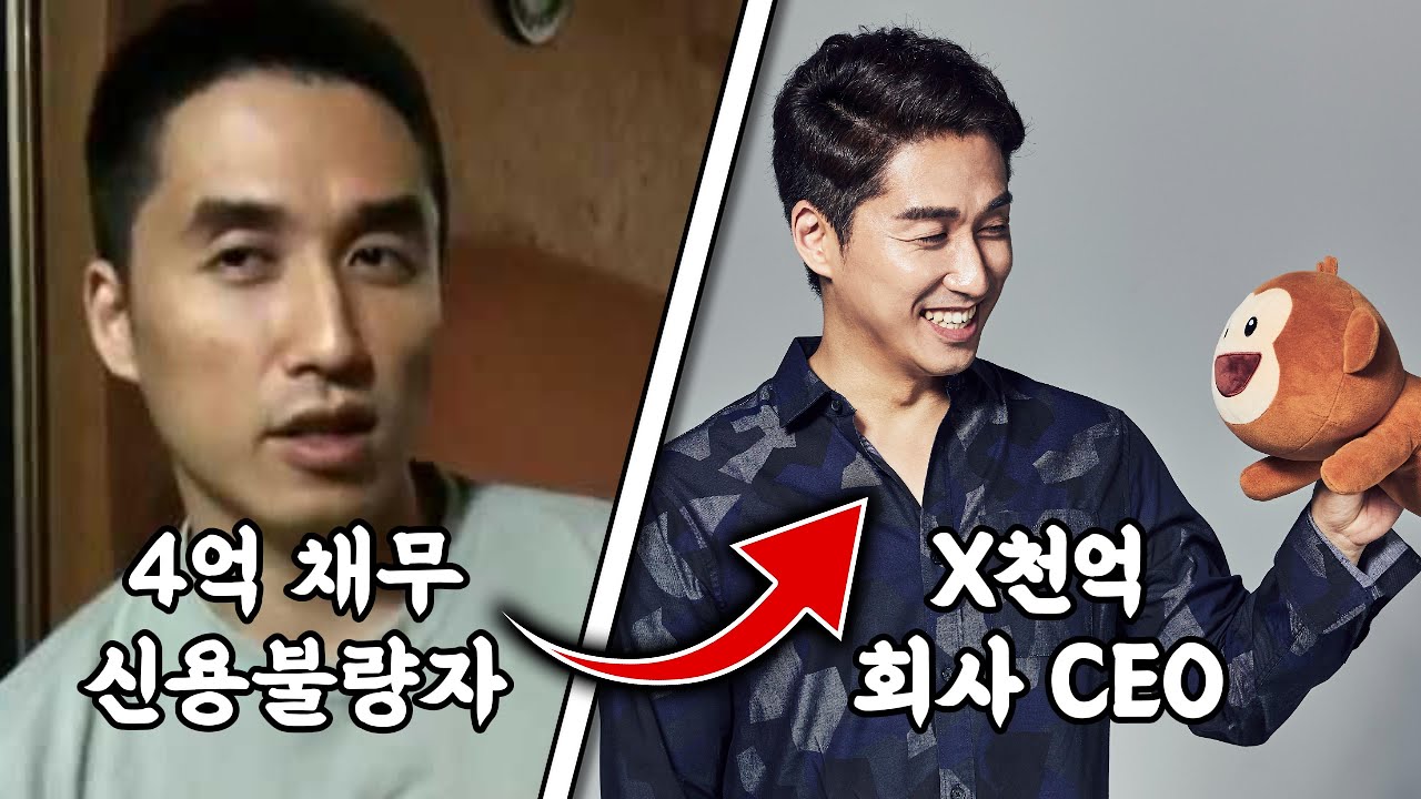 내가 사업실패하고 지리산에서 재창업에 성공한 이야기