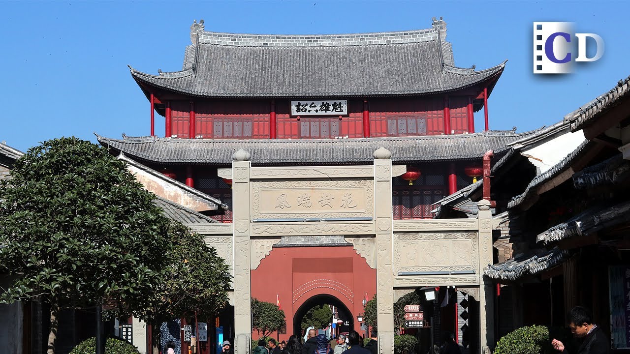 Weishan: Home of the Caravans | China’s Historic Towns
