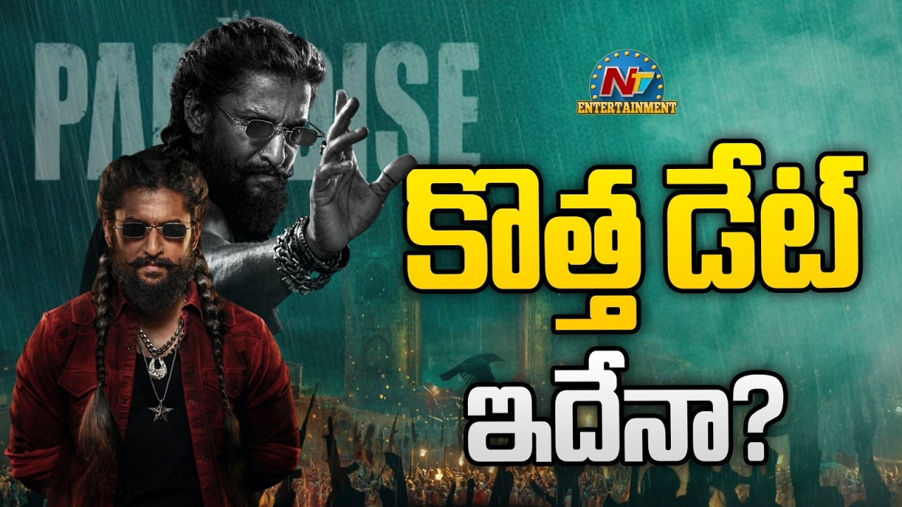 The Paradise New Release Date Confirmed ! Natural Star Nani || NTVENT