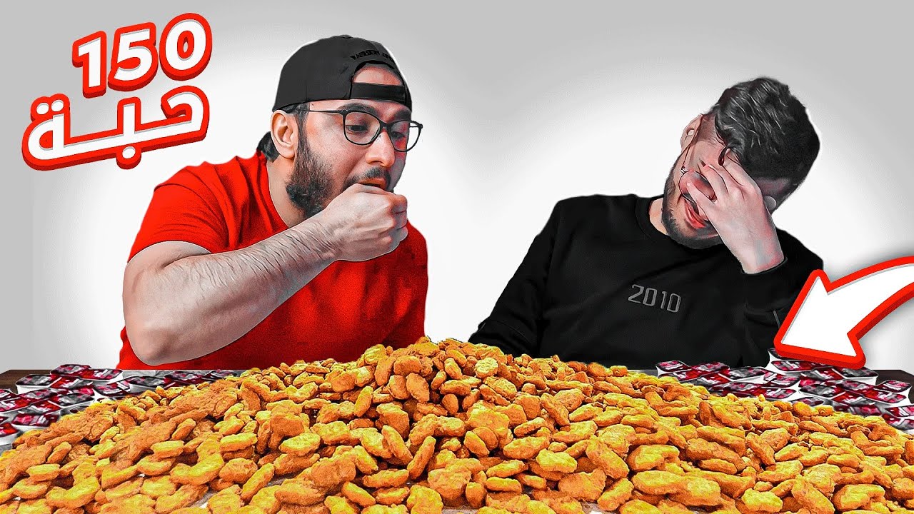 تحدي مين اشطر مع زياد ؟ 🤩 ( اكبر دولة عربية مساحة ؟😰 )