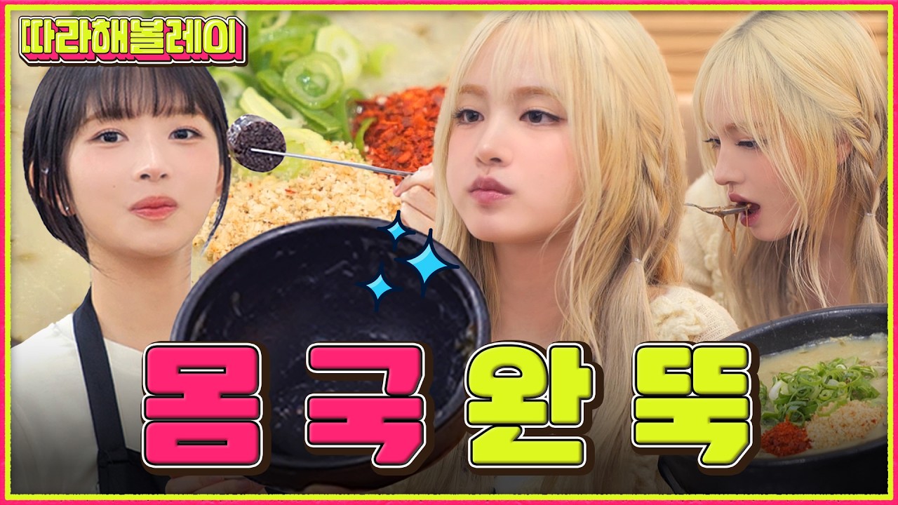 막바지 제주도 여행 공항에서 10분 거리 핫플 조지기! | 따라해볼레이 EP.36