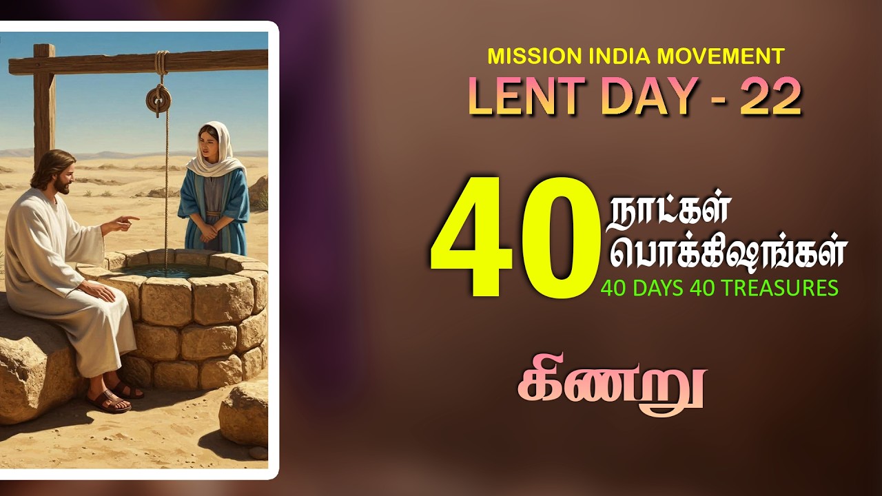 LIVE🔴 | MIM REVIVAL PRAYER 1967 | 14TH MARCH'25 | MESSAGE BY DR. JESSY FLORENCE | WORSHIP BY MRS. G