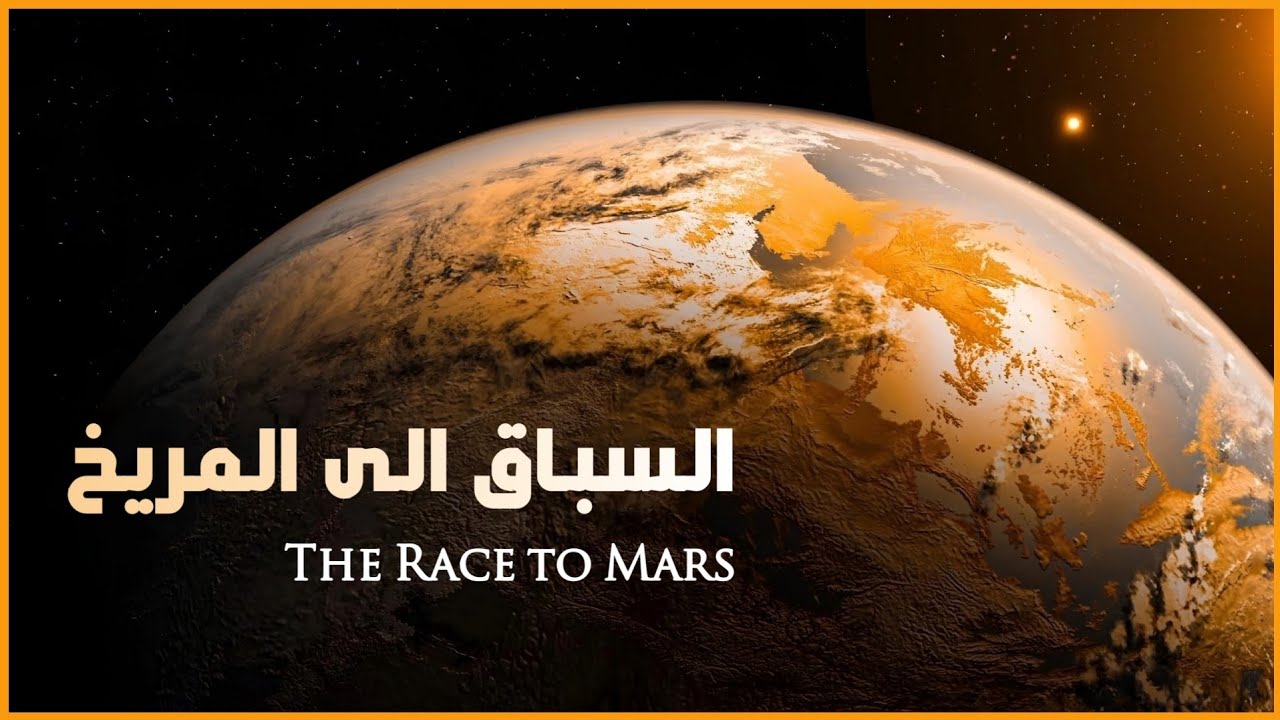 كوكب المشتري يخفي شيئاً مرعباً &mdash; اكتشافات ناسا الصادمة 2026