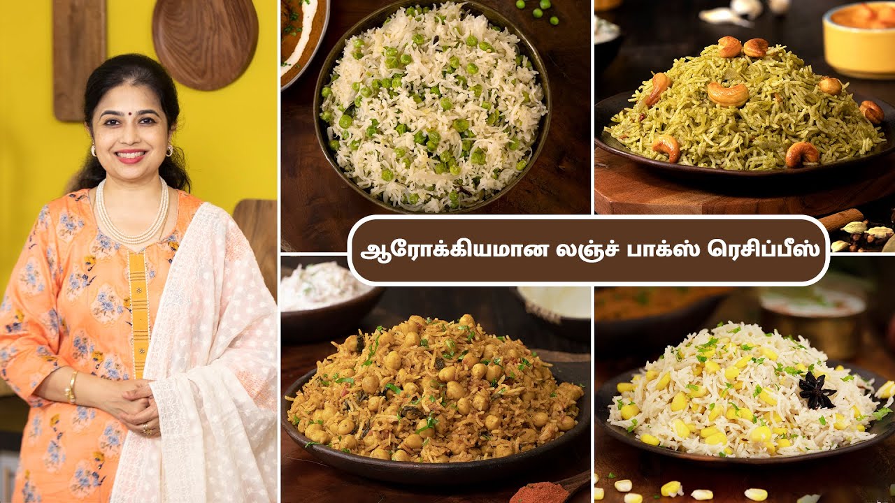 ஆரோக்கியமான லஞ்ச் பாக்ஸ் ரெசிப்பீஸ் | Healthy Lunchbox Recipes In Tamil | @HomeCookingTamil