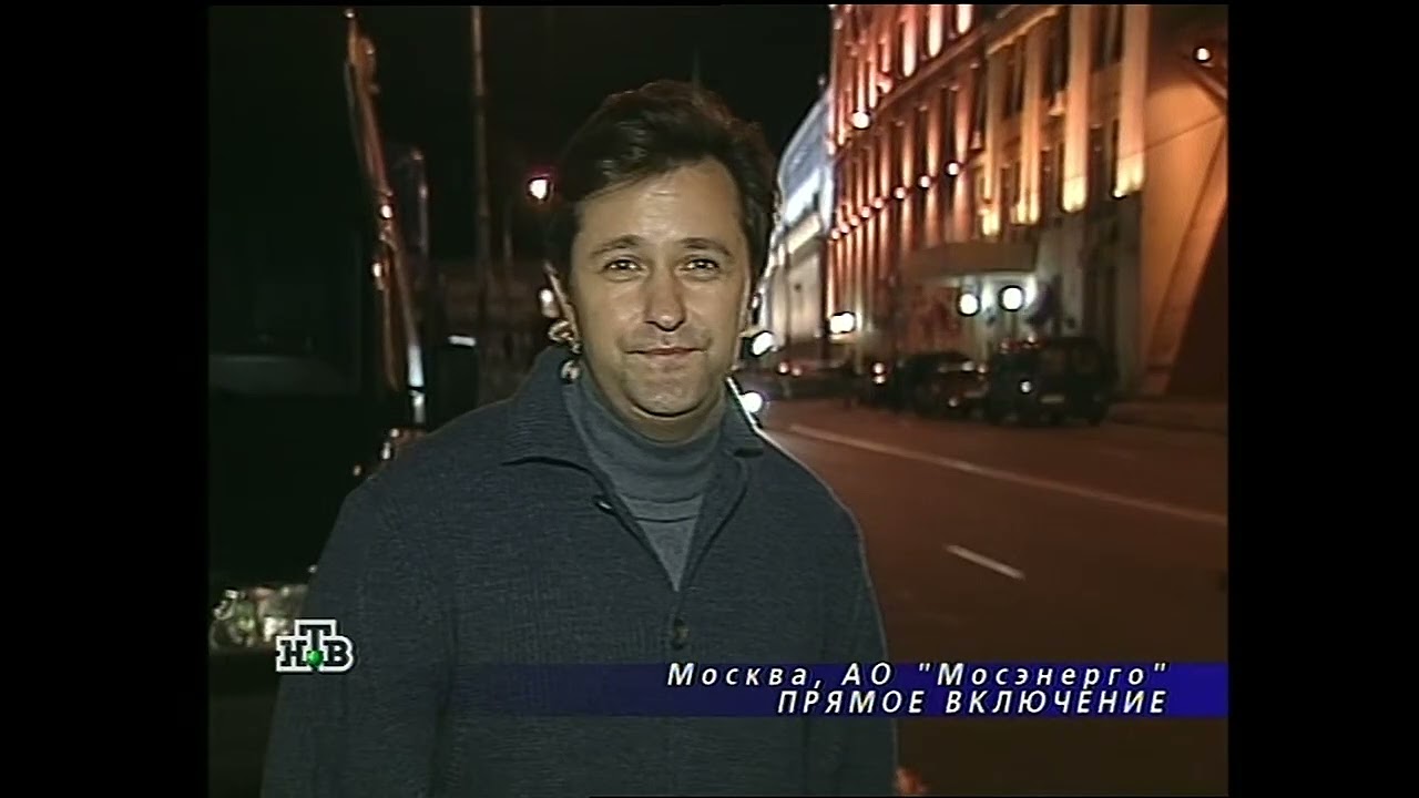 Сегодня, прогноз погоды (31.08.2001)