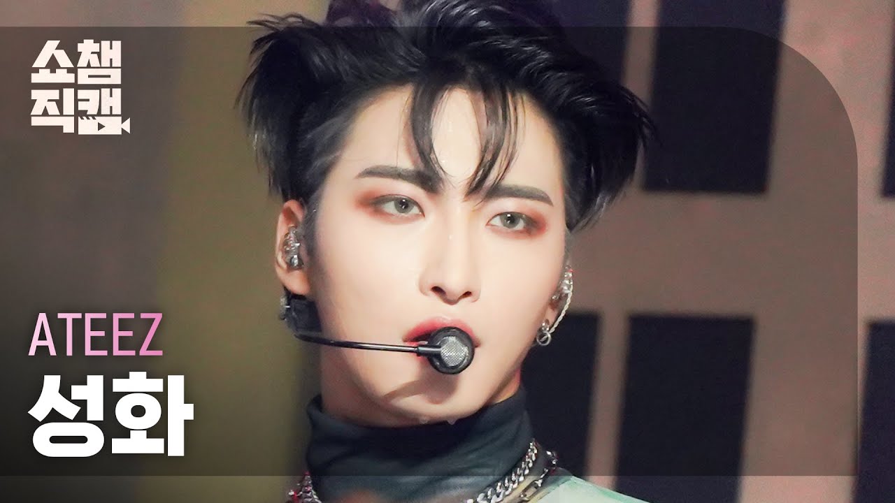 [쇼챔직캠 4K] ATEEZ SEONGHWA - Guerrilla (에이티즈 성화 - 게릴라) | Show Champion | EP.444