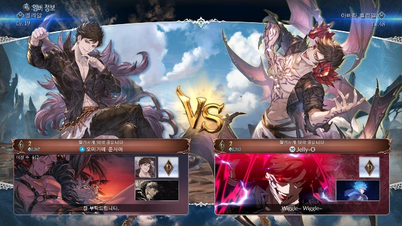 Granblue Fantasy Versus: Rising_20260111054352벨리알 랭매