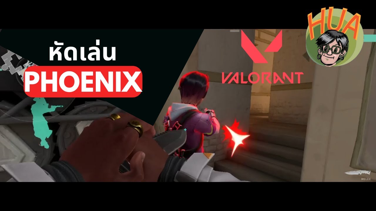 1st time Phoenix